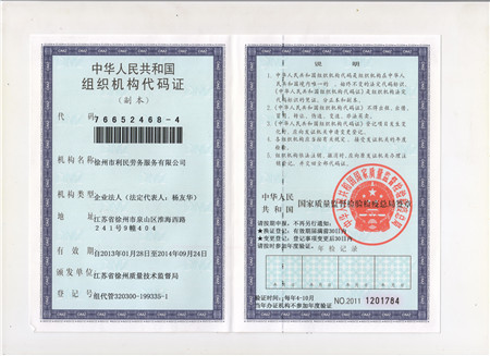 �M���C(j��)��(g��u)���a�C